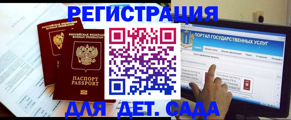 прописка в квартире в Слюдянке